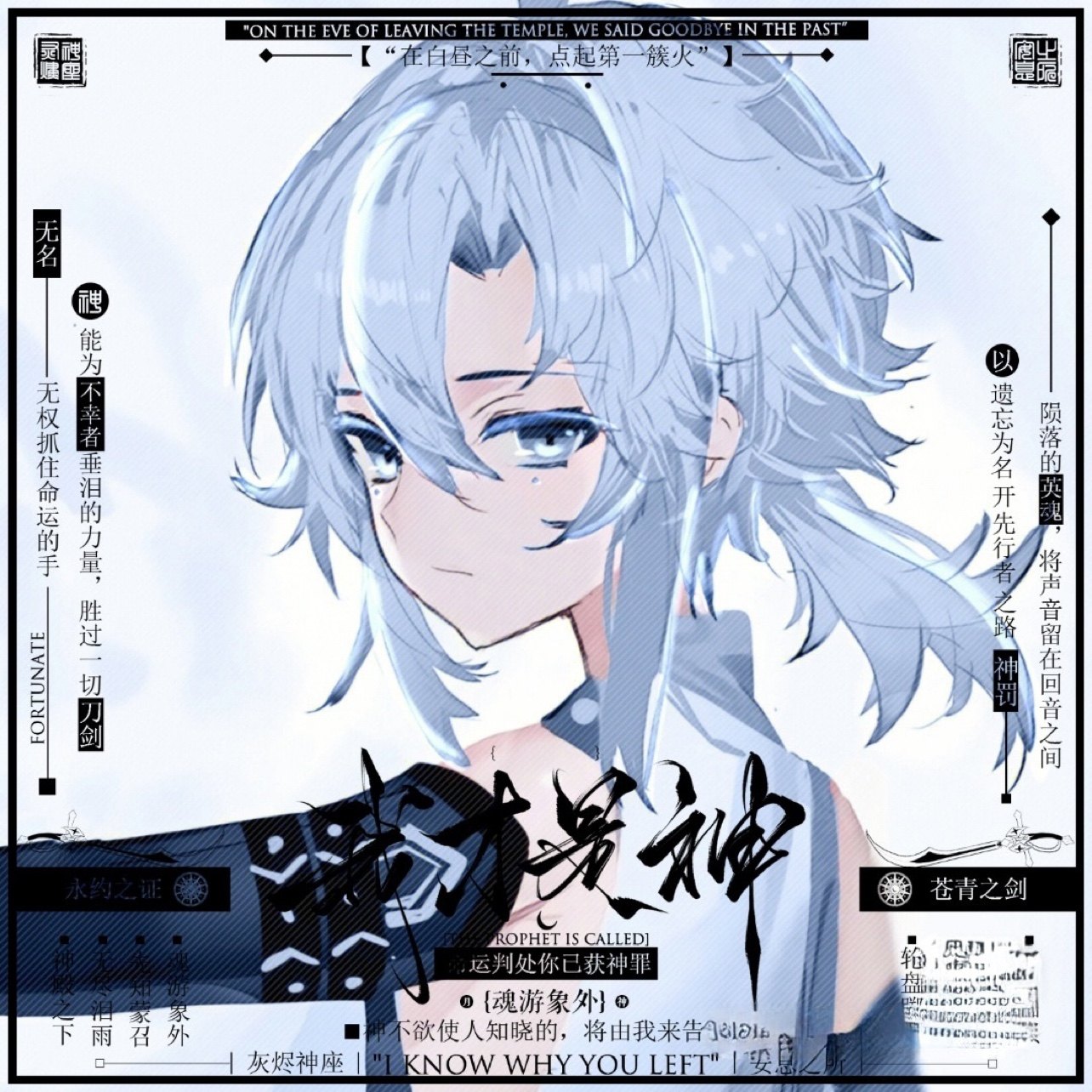 推荐 会专漫截 原创头像 男生 女生 动漫 高清无水印 打包共32张