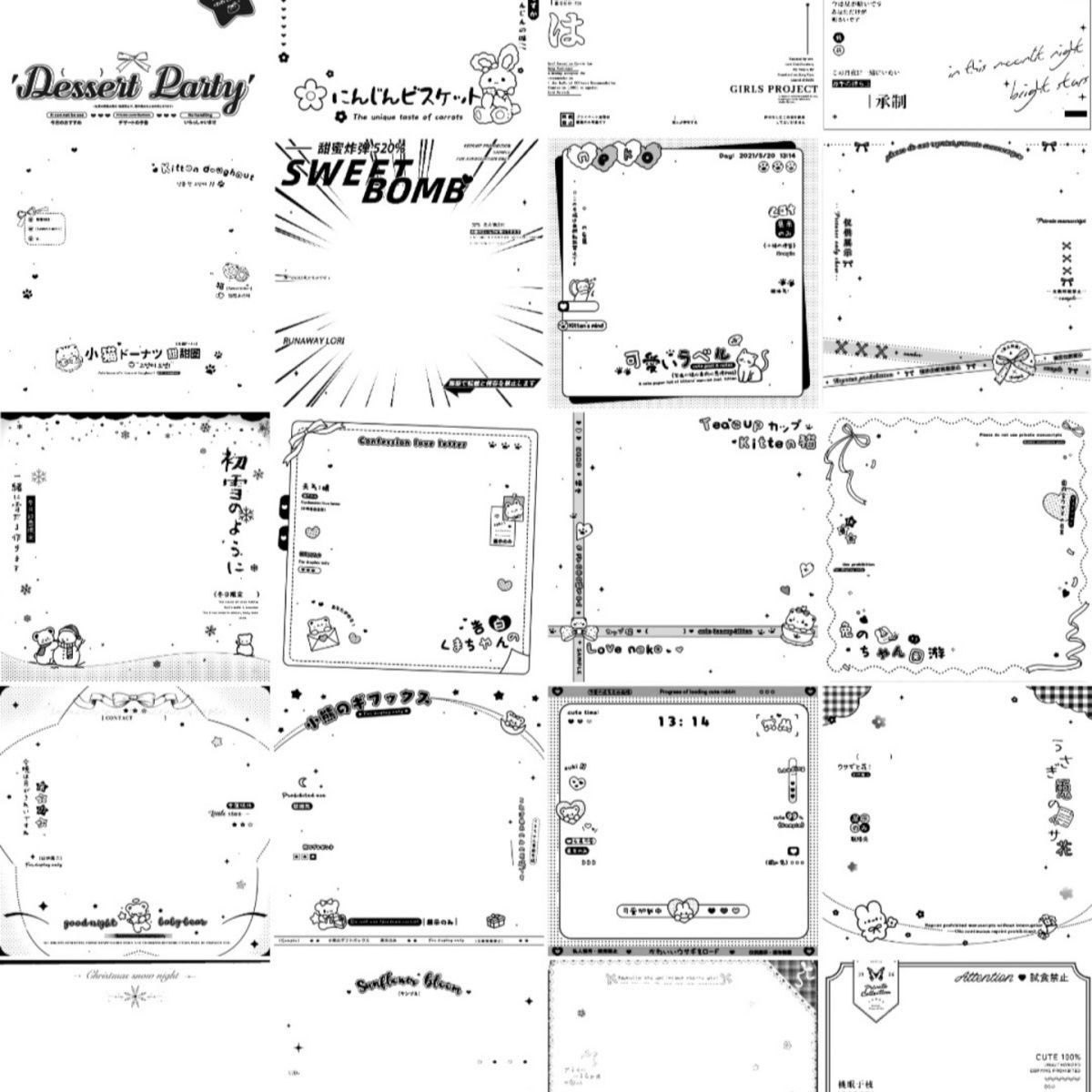 w张png头像框模板 素材包字体防盗 卡通 稿风全屏水印 有教程