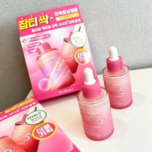 【新品】韩国Redence维生素安瓶精华补水保湿改善暗沉提亮30+30ml