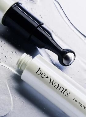 【新品】韩国Bewants胶原蛋白滚珠眼霜眼部精华改善细纹黑眼圈