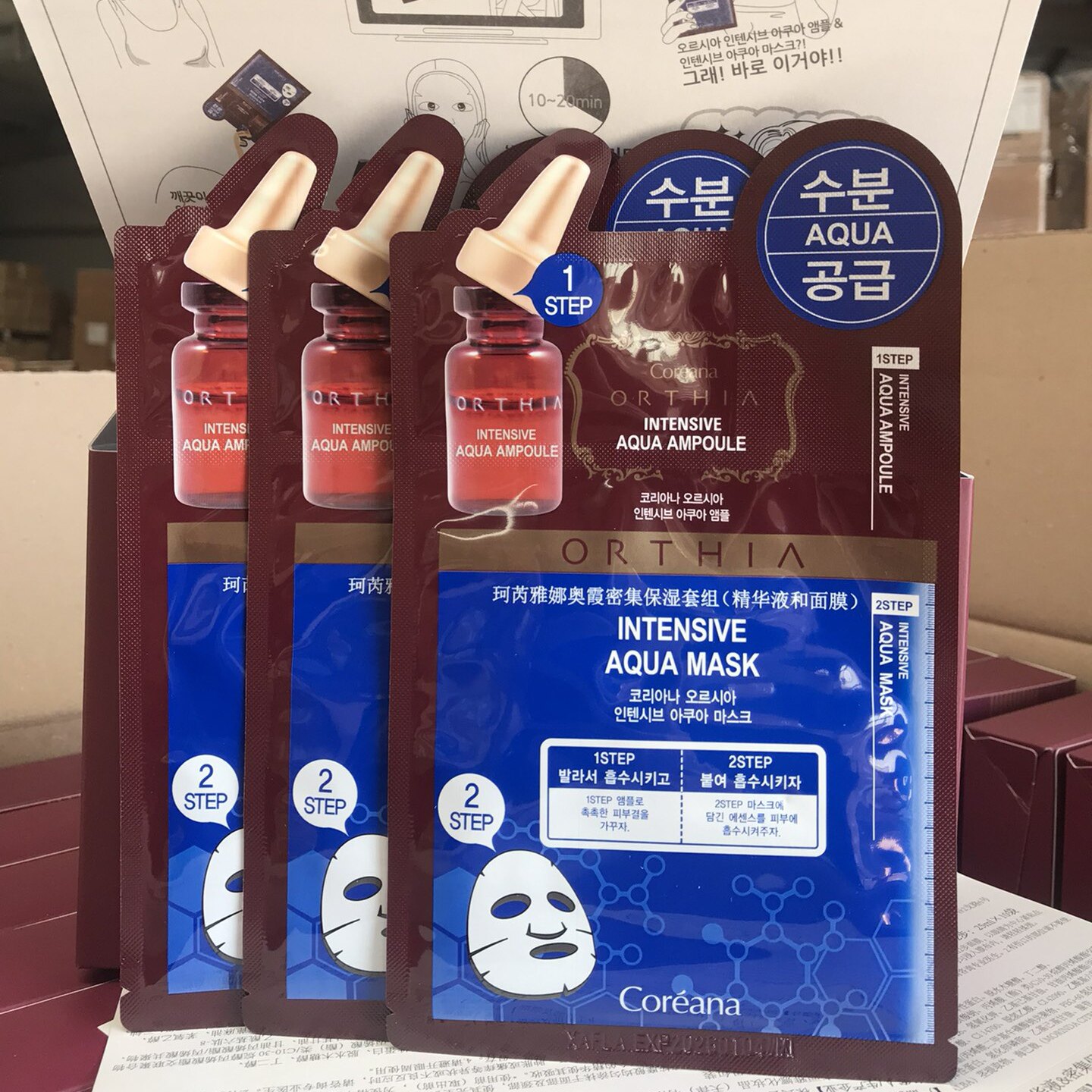 【新品】韩国coreana高丽雅娜肉毒补水精华液面膜保湿补水10片装