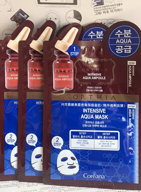 【新品】韩国coreana高丽雅娜肉毒补水精华液面膜保湿补水10片装