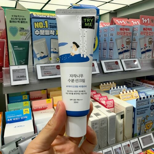 【新品】韩国Roundlab独岛白桦树防晒霜补水控油清爽不黏腻50ml