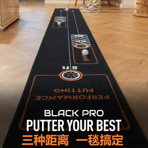 WellPutt同款3距离高尔夫推杆毯