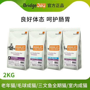 比瑞吉猫粮俱乐部全价全期室内成猫专用粮营养幼猫老年猫通用主粮