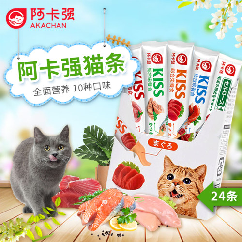 阿卡强综合营养膏流质猫零食猫条
