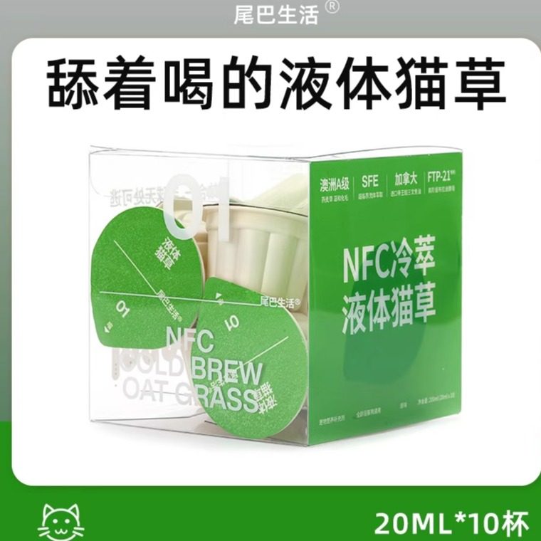 尾巴生活液体猫草宠物猫咪零食羊奶布丁卵磷脂牛骨胶原液调理肠胃,宠物/宠物食品及用品,猫零食罐,淘宝优惠券,粉丝福利购,淘宝优惠卷