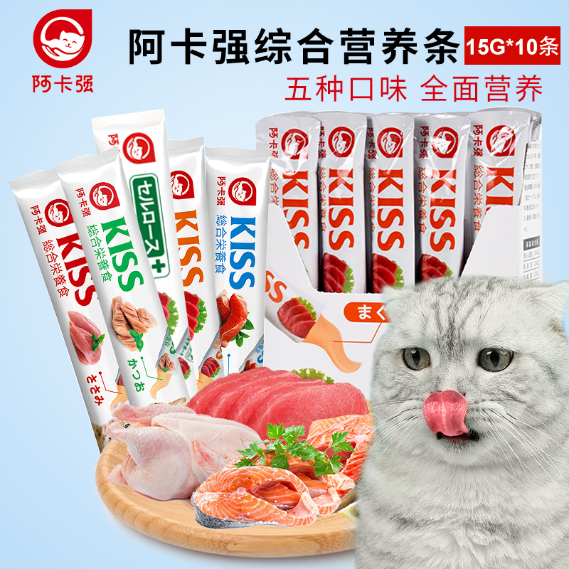 阿卡强乳酸菌猫湿粮猫酱肠道猫条