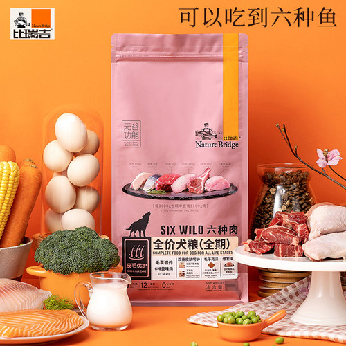 比瑞吉天然六种鱼全期猫粮成幼猫