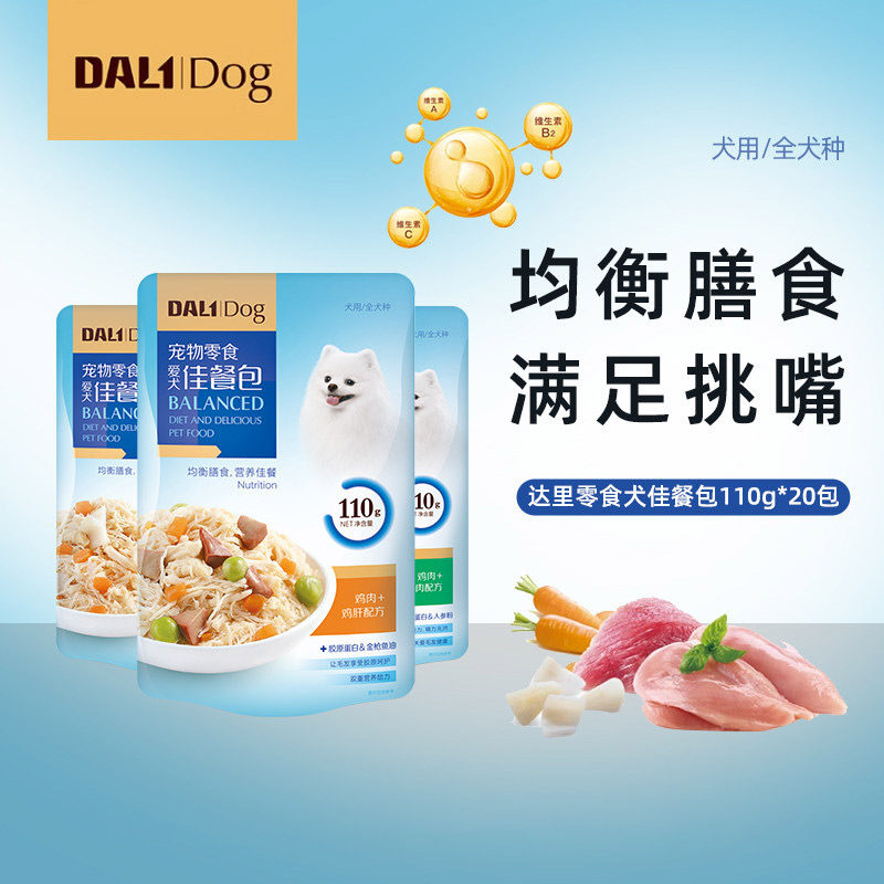 阿卡强食谱包狗狗牛肉罐头幼成犬狗湿粮达里旺小型犬零食补水营养