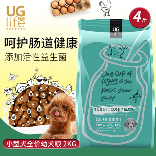 优基全犬种幼年期通用型狗粮2kg