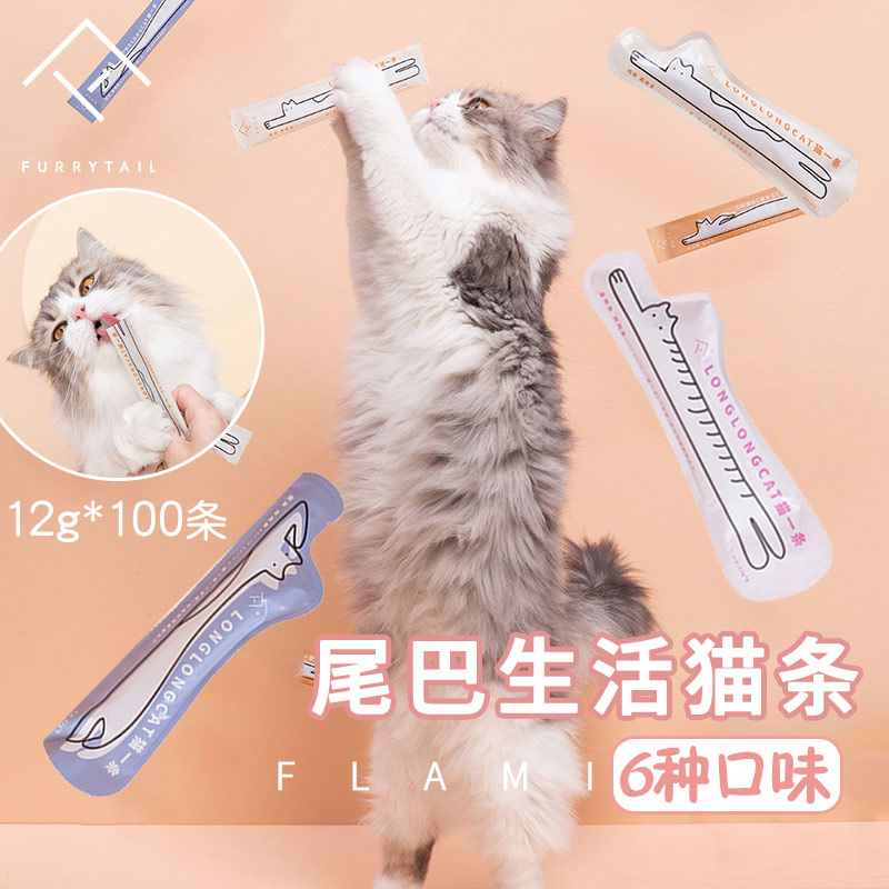 FURRYTAIL尾巴生活猫一条鲣鱼零食猫咪肉泥营养补水100条猫罐头