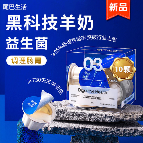 尾巴生活猫补水液体羊奶猫草骨胶