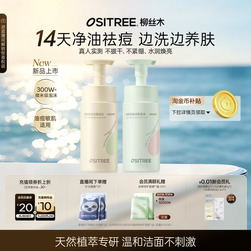 300g大容量性价比推荐