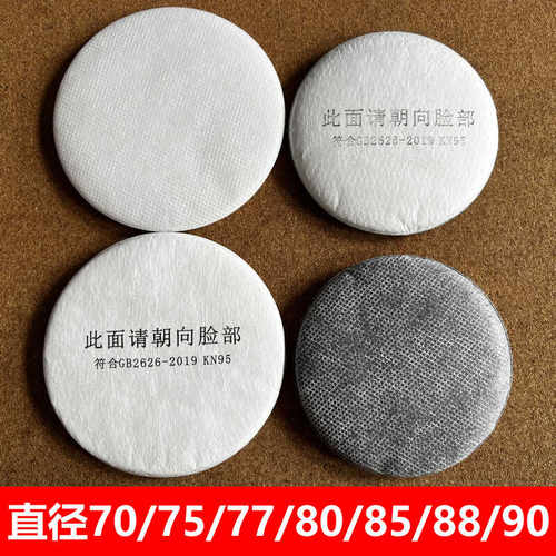 打磨防尘面具用石灰KN95煤矿滤芯