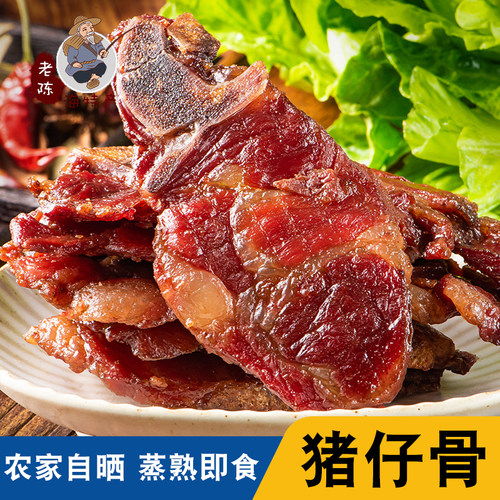 隆欣浙江温州猪后颈半成品猪排骨