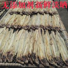 鳗鱼干风干500g鳗鱼干淡晒野生自制鱼干干货散装鱼干特产无盐整条