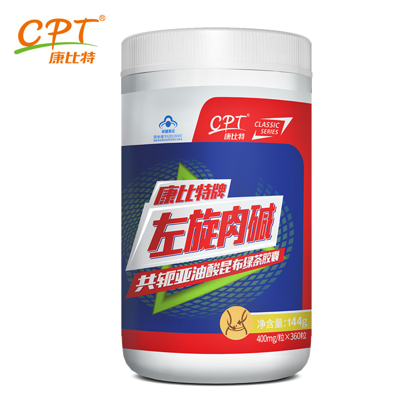 康比特牌左旋肉碱共轭亚油酸昆布绿茶胶囊 400mg/粒*360粒顽固型12-05新券