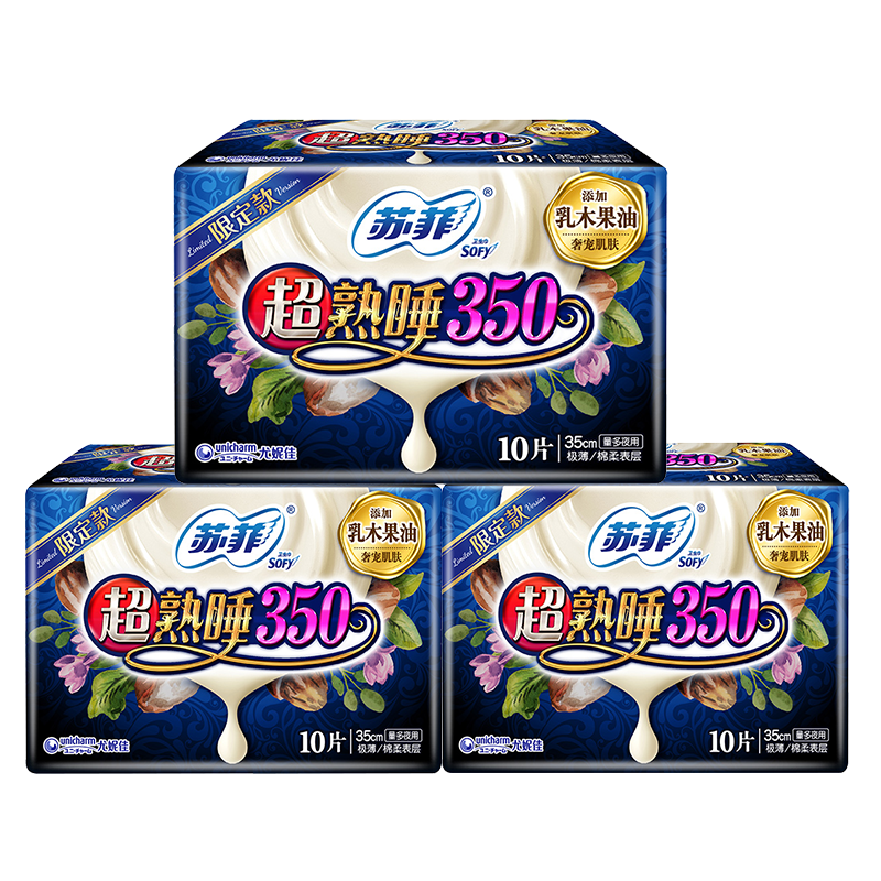 苏菲小铺身体乳(菲诗小铺身体乳哪个好闻) 苏菲小铺身体乳(菲诗小铺身体乳哪个好闻)