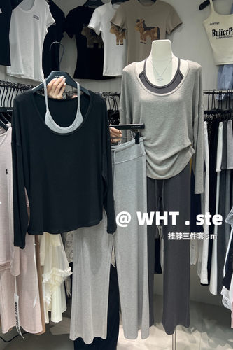 WHT正版2026春夏新款韩版洋气挂脖舒适背心+长袖T恤+休闲裤三件套