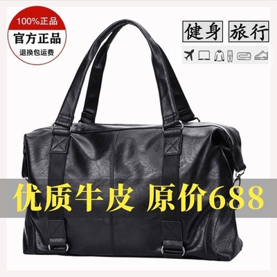 手提包男士旅行2025新款真皮男士旅行包大容量袋行李包商务出差健