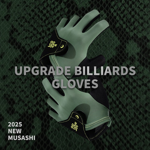台球手套三指斯诺克桌球专业透气耐磨舒适防滑冰丝轻薄排汗XG82
