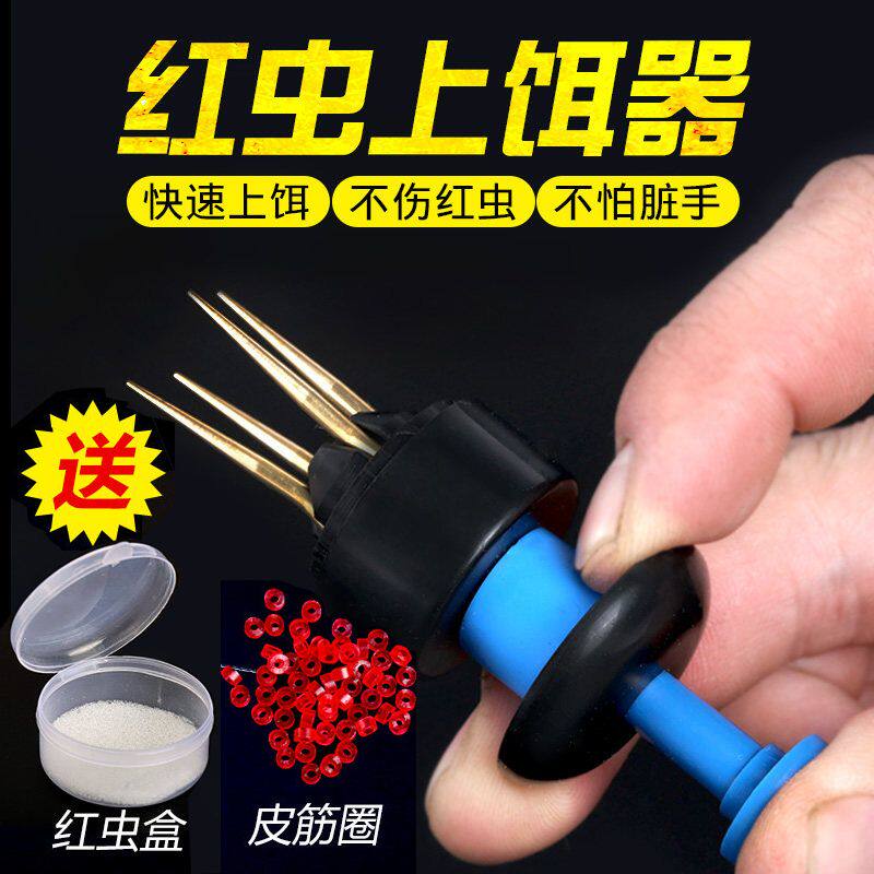 颗粒皮筋圈红虫夹橡皮筋圈颗粒饵上饵器钓鱼乳胶皮筋套垂钓配件