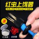 颗粒皮筋圈红虫夹橡皮筋圈颗粒饵上饵器钓鱼乳胶皮筋套垂钓配件