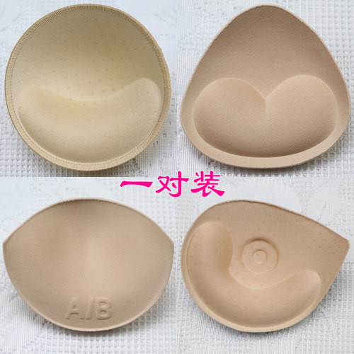 泳衣海绵比基尼聚拢上托隐形胸垫