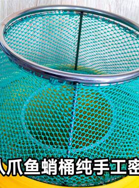 新款八爪鱼桶八带鱼纯手编织收纳八爪鱼鱿鱼活鱼蛸桶八爪鱼鱼护