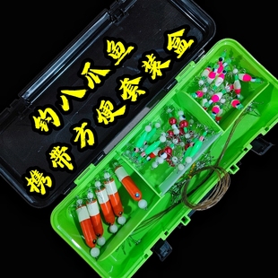 2025热卖钓八爪鱼收纳盒 海钓收纳盒 装八爪鱼钩一盒搞定方便携带