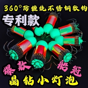 2026专利新款高亮夜光晶钻小灯泡八带鱼主钩不锈钢软钩八爪鱼主坨