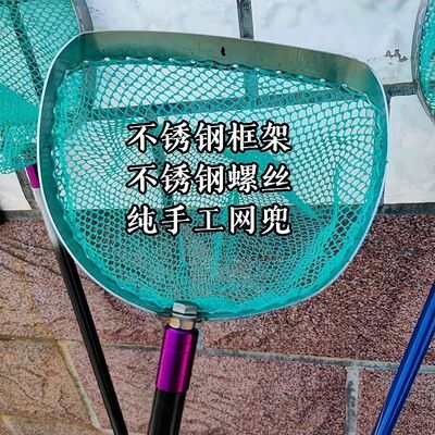 赶海纯手工不锈钢小抄网网兜手工编织0.5网眼抓螃蟹 刮海波楼海螺