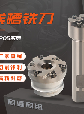 SMP05浅槽刀杆/刀盘 加工中心内孔浅槽刀杆 卡簧槽铣刀杆厂家直销
