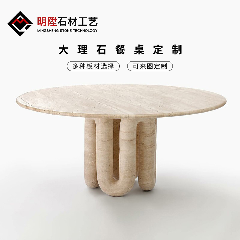 云浮天然米白洞石餐桌别墅艺术款