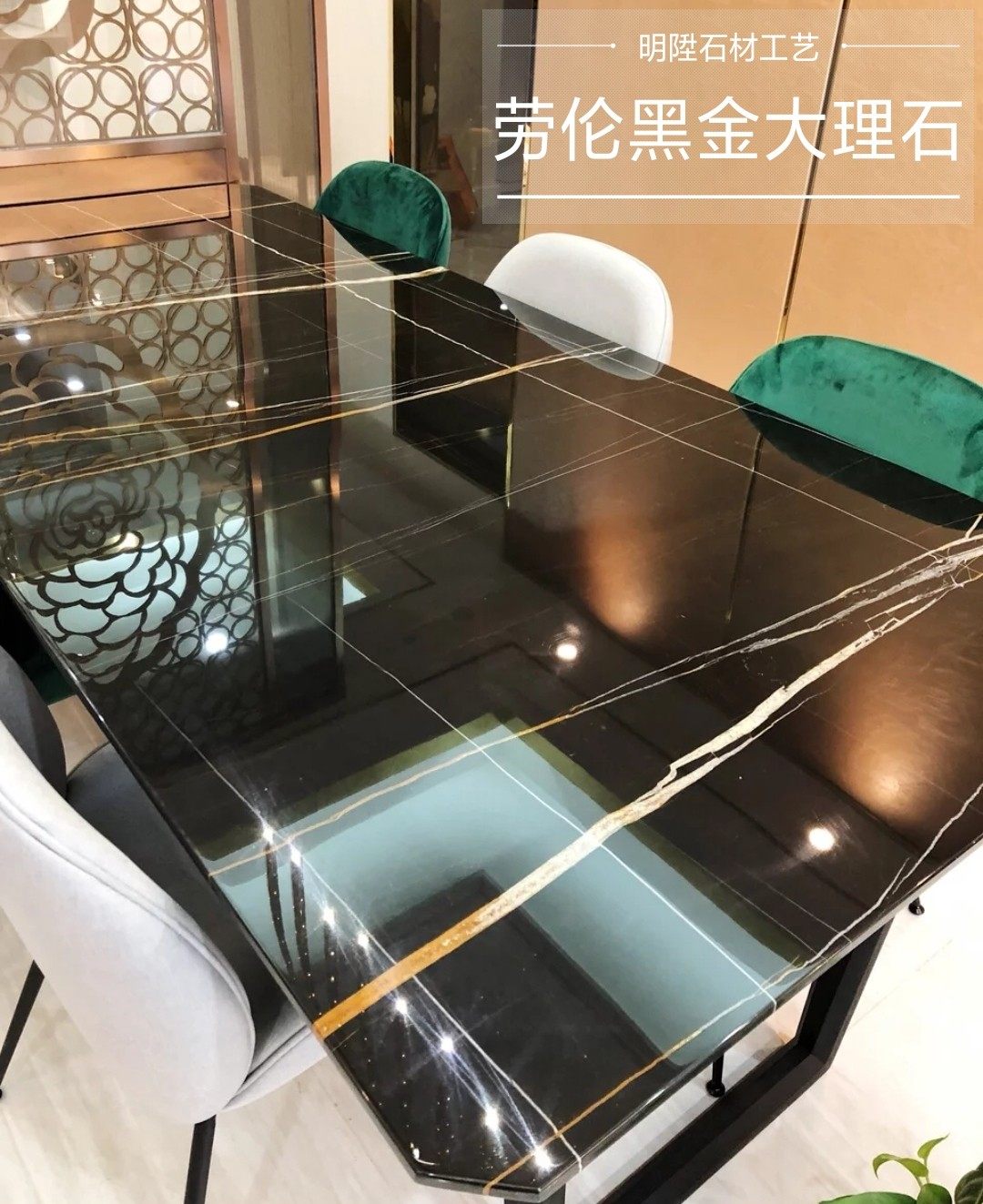 轻奢天然大理石劳伦黑金餐桌大小户型长方形餐台台面定制奢石餐桌