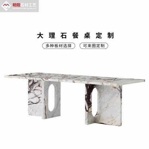 天然云浮现代简约岛台桌工厂直发