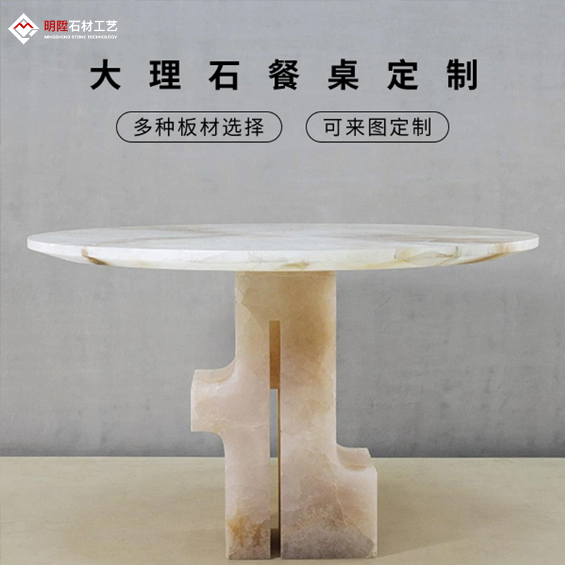 云浮餐桌轻奢艺术轻奢玉石餐桌