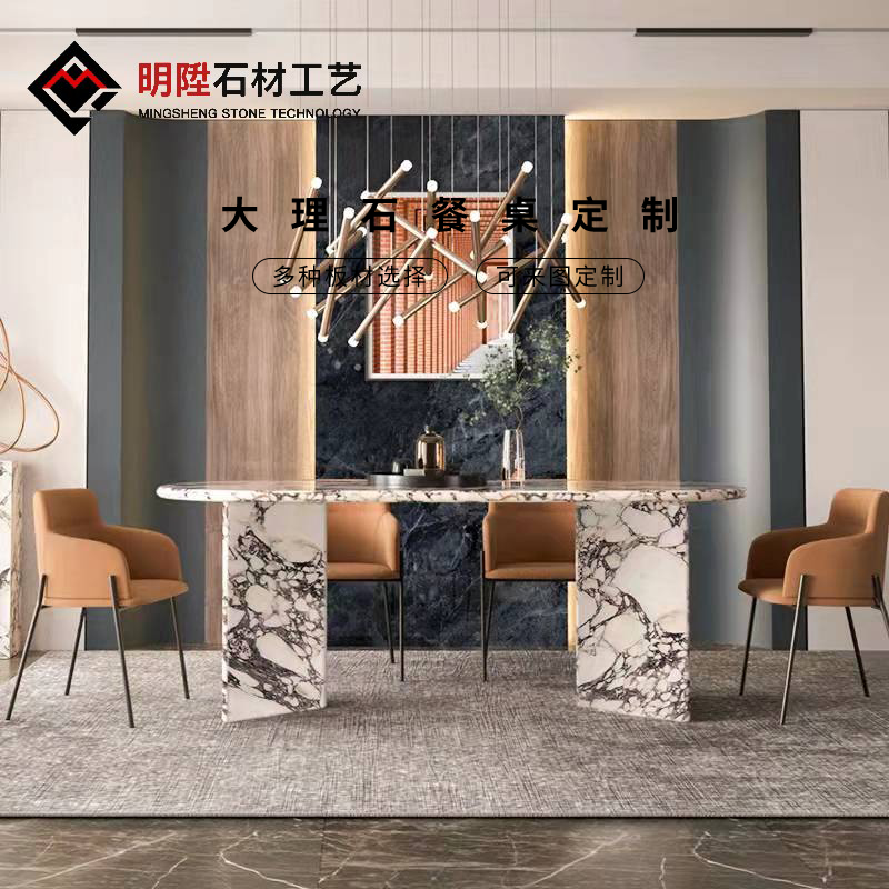 天然意大利进口卡拉卡塔长方餐桌
