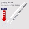 pvc Bailers Bailer major groundwater Sampling tube Well washing Condensate stap Velocity of flow flow Regulating valve