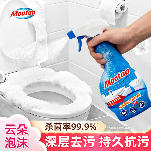 Mootaa浴室玻璃水垢清除剂