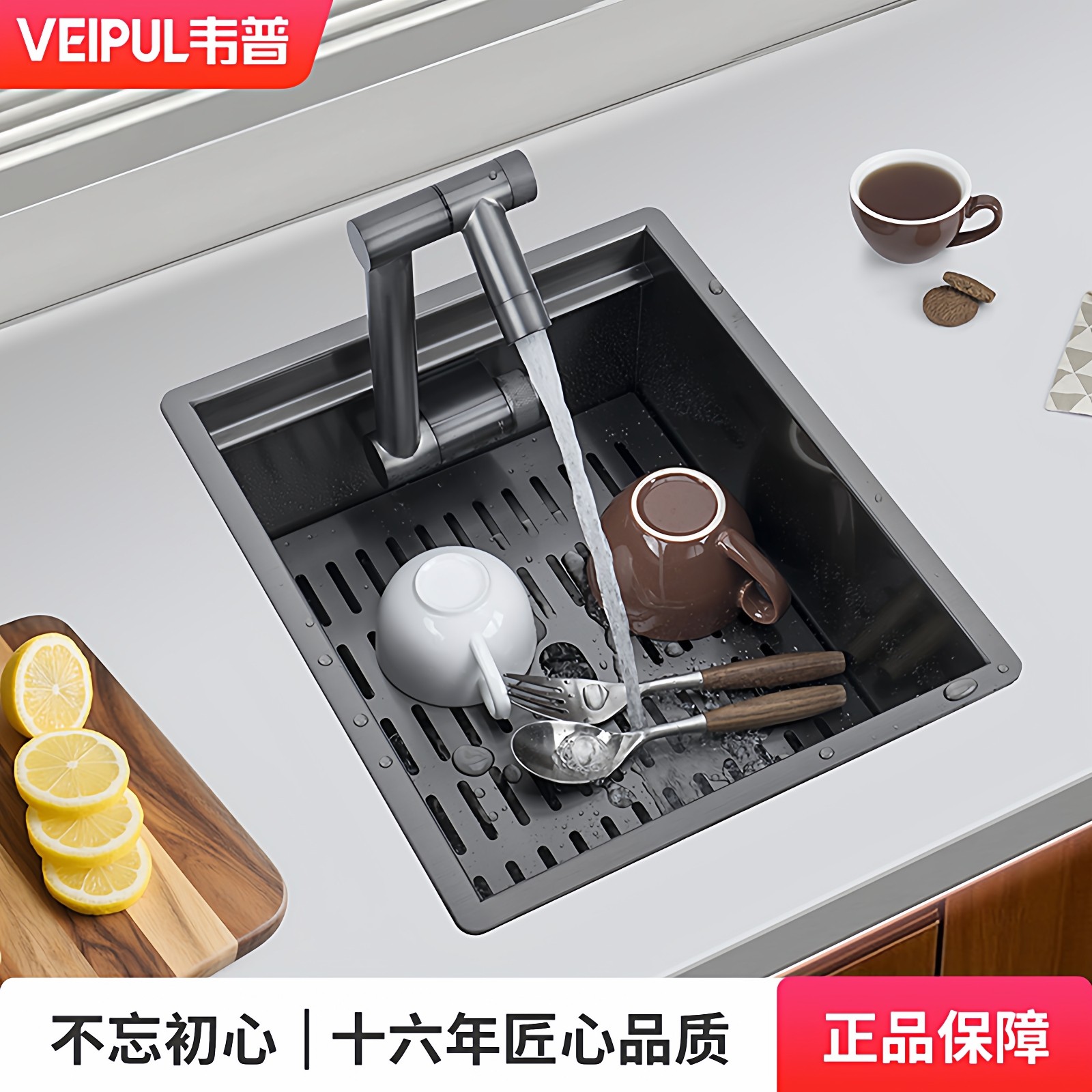 韦普304不锈钢吧台隐形小水槽单槽阳台房车盖板隐藏式迷你洗菜盆,家装主材,水槽套餐,淘宝优惠券,粉丝福利购,淘宝优惠卷
