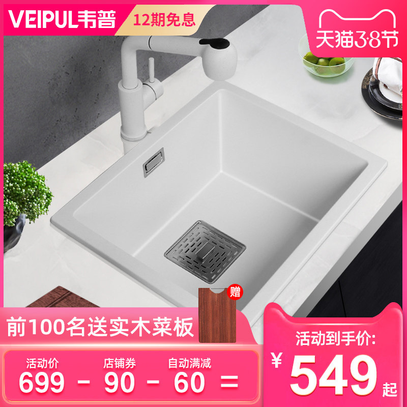 石水槽素材模板 石水槽图片下载 小麦优选