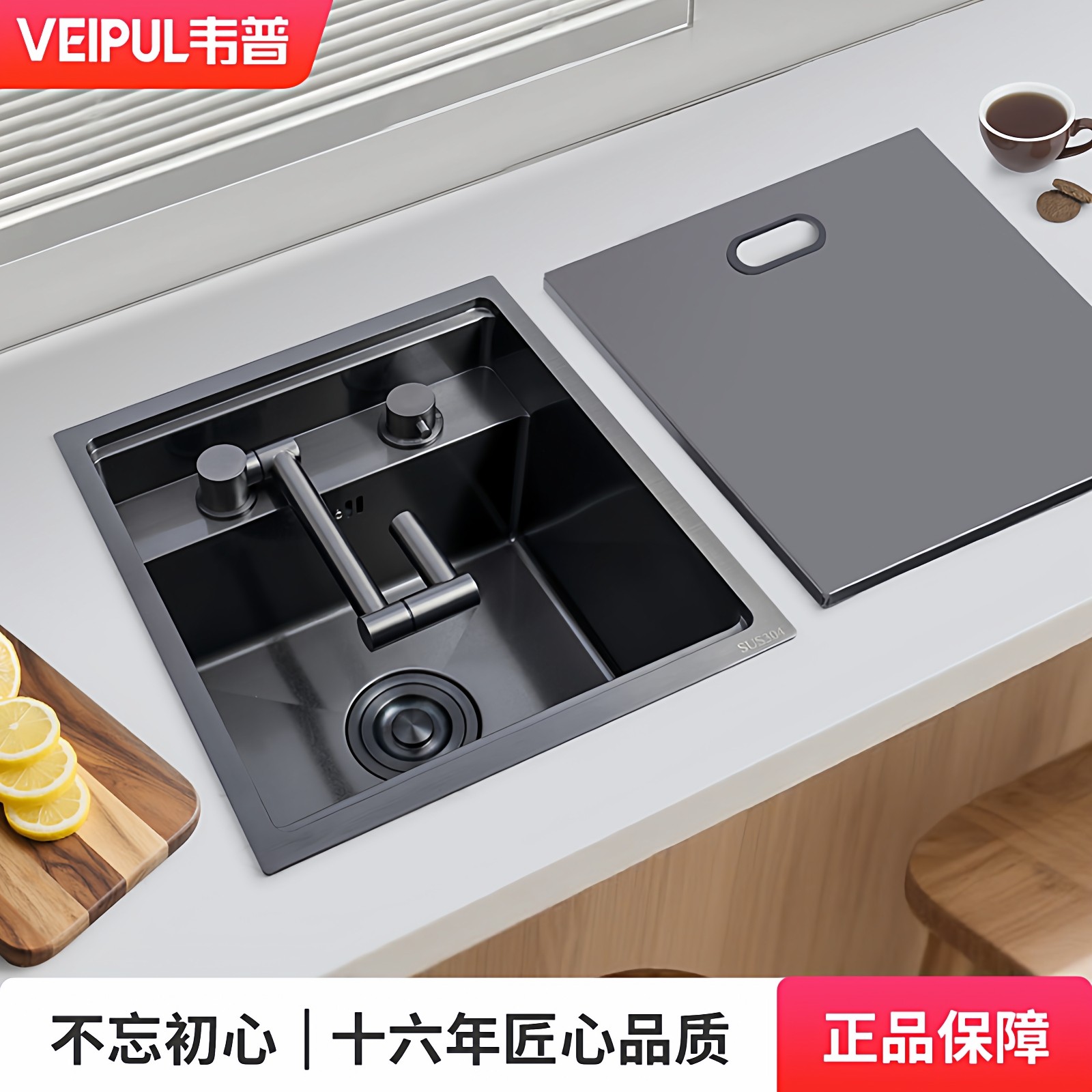 韦普304不锈钢吧台隐形小水槽单槽带盖板西厨隐藏中岛迷你洗菜盆