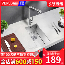 韦普304不锈钢吧台阳台小水槽手工单槽厨房迷你小洗菜盆洗碗水池