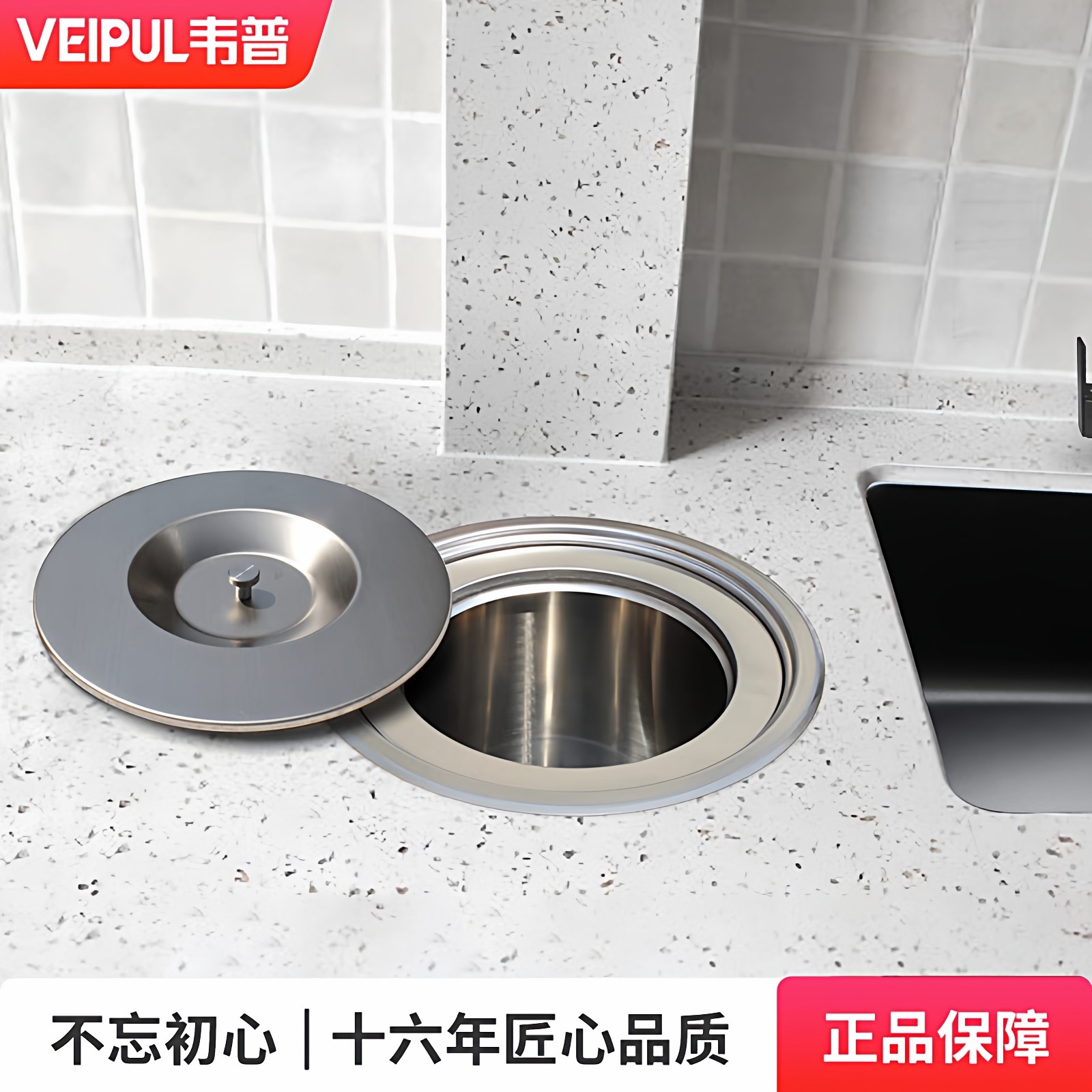 韦普不锈钢厨房橱柜台面嵌入式垃圾桶水槽桌面分类家用隐藏清洁桶,家装主材,厨用垃圾桶,淘宝优惠券,粉丝福利购,淘宝优惠卷