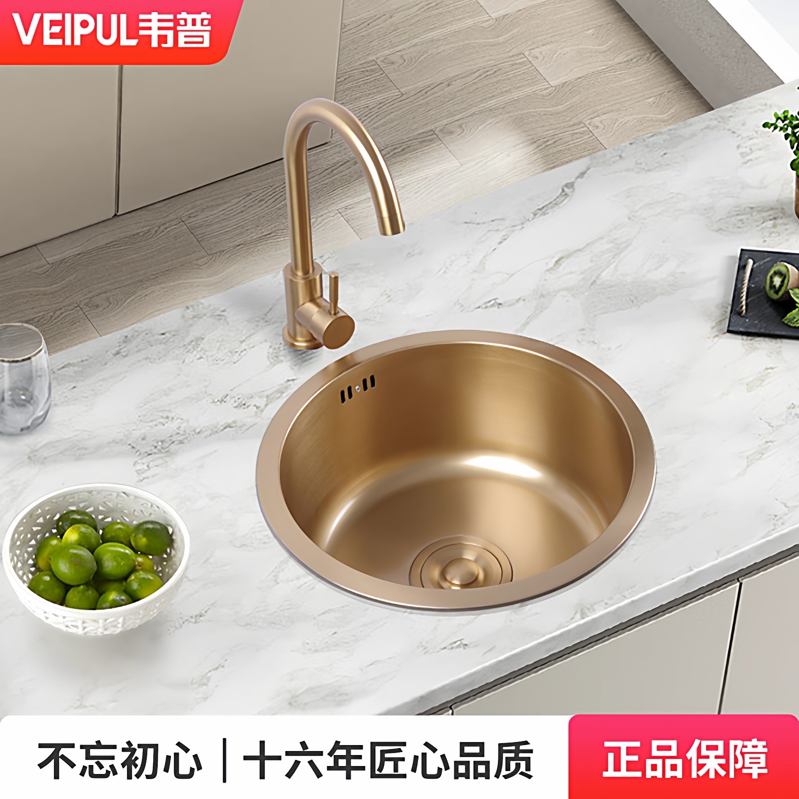 韦普吧台金色圆形小水槽单槽洗菜盆304不锈钢厨房阳台小号洗手盆