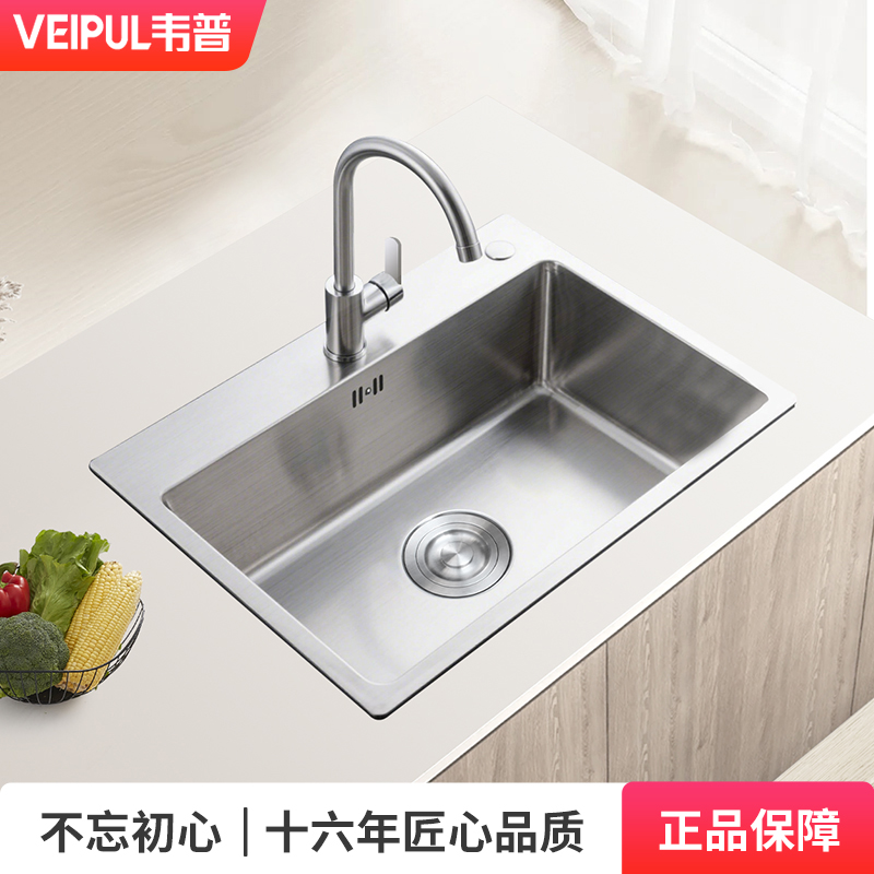 厨房手工单槽阳台洗碗池不锈钢