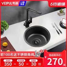 黑色纳米吧台阳台圆形小水槽单槽套餐304不锈钢厨房小号洗菜盆