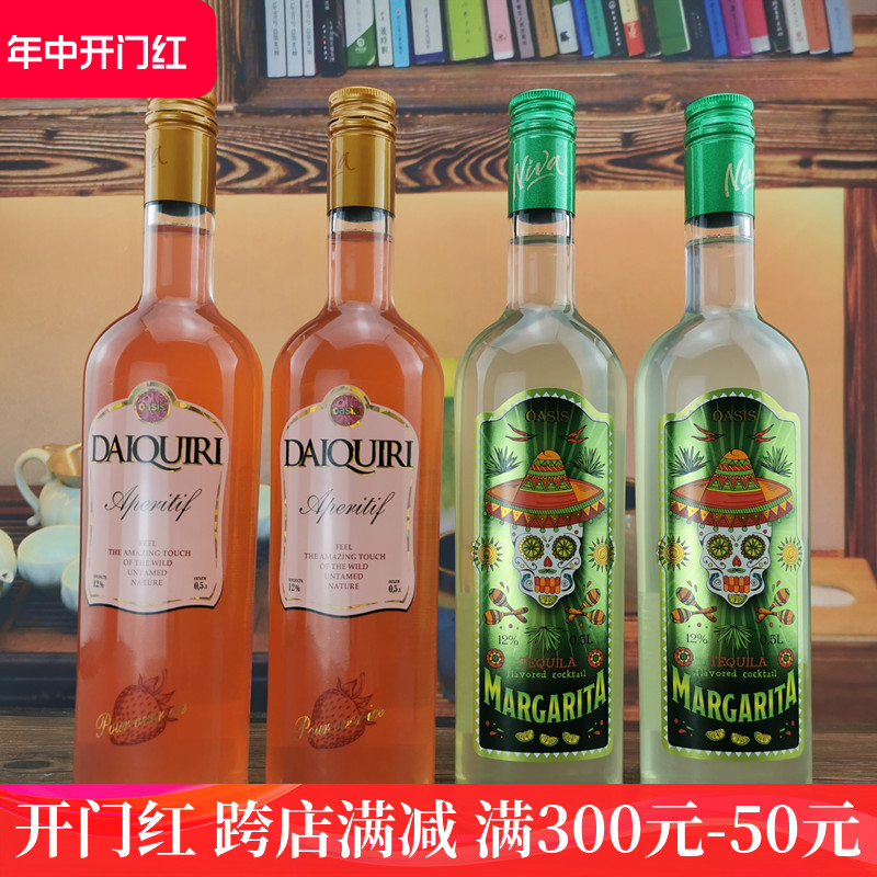 500ml1瓶俄罗斯进口伏特加酒